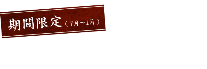 自社農園の玉ねぎ