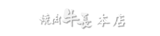 本店